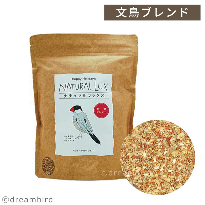 画像1: CAP! 鳥の餌 賞味期限2027/4/30 ナチュラルラックス 文鳥ブレンド 1L（約700g） (1)