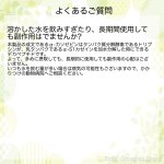 画像5: CAP!  鳥用リラックスサプリメント 賞味期限2028/3/31【TAVC】Casozen(3.0g) 10カプセル入 ※箱※★ (5)