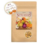 画像1: CAP! 鳥の餌 賞味期限2026/3/25 ラフィーバー パンプキンスパイス  スモールバード 10oz (1)