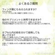 画像3: CAP!  鳥用リラックスサプリメント CAP!  賞味期限2027/7/31【TAVC】Casozen(7.5g)★ (3)