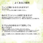 画像4: CAP!  鳥用リラックスサプリメント 賞味期限2028/3/31【TAVC】Casozen(3.0g) 10カプセル入 ※箱※★ (4)