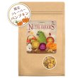 画像1: CAP! 鳥の餌 賞味期限2026/3/25 ラフィーバー パンプキンスパイス  パロット 10oz (1)