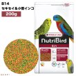 画像1: 賞味期限2026/3/31【ヴァーセレ・ラガ】※ B14小・200g※ ニュートリバード B14セキセイ&小型インコ 小袋 200g (1)