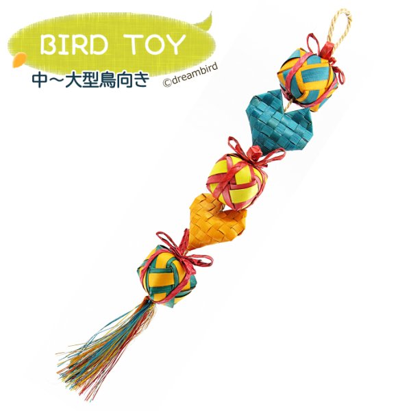 画像1: 【天然素材】Gifts & Hearts Sm 03537 (1)