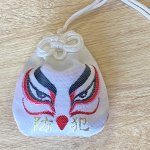 画像2: 【七沢観音寺】インコ御守　クマドリ（防犯）★ (2)
