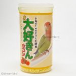 画像3: CAP! 鳥の餌 賞味期限2026/1/29【日本生菌】大好きん ウコン 12g ※ウコン※ (3)