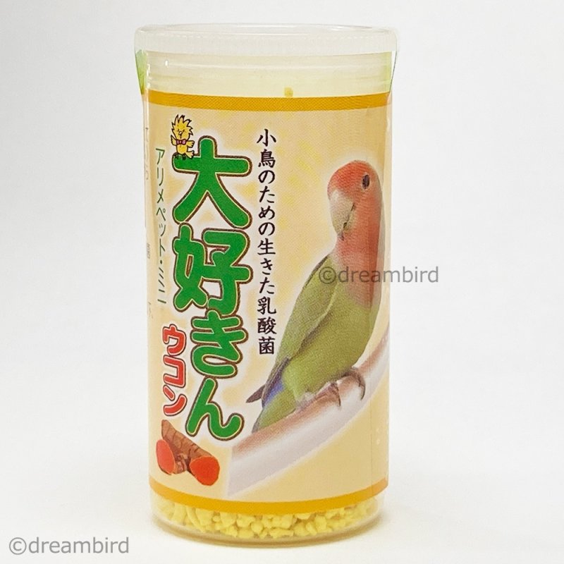 画像3: CAP! 鳥の餌 賞味期限2026/6/21【日本生菌】大好きん ウコン 12g ※ウコン※ (3)