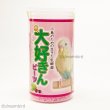 画像3: CAP! 鳥の餌 賞味期限2026/1/29【日本生菌】大好きん ビーツ 12g ※ビーツ※ (3)