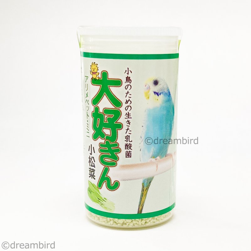 画像3: CAP! 鳥の餌 賞味期限2026/9/5【日本生菌】大好きん 小松菜 12g ※小松菜※ (3)