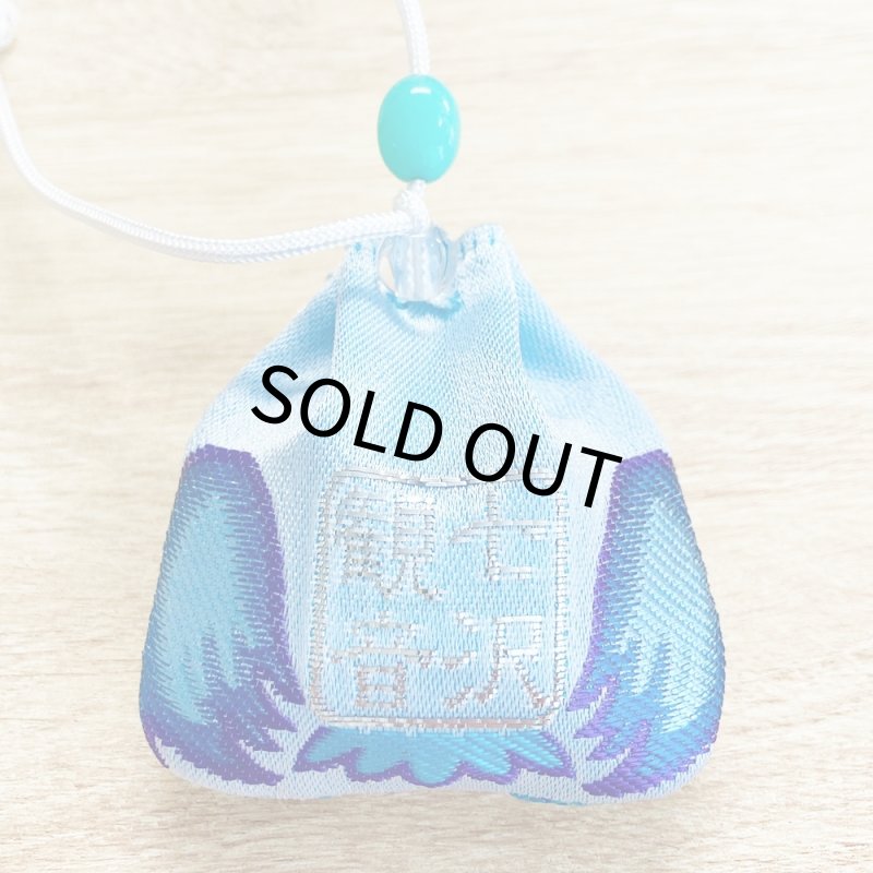 画像3: 【七沢観音寺】インコ御守 マメルリハ(摩滅)★ (3)