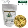 画像1: 賞味期限2026/6/30【TOP's Parrot Food】All in One Seed Mix 1#（453g） (1)