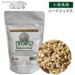 画像1: 賞味期限2026/6/30【TOP's Parrot Food】Napoleon’s Seed Mix 1#（453g） (1)