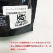 画像2: 【在庫処分市】※印字ミスあり※ 賞味期限2026/8/8ラウディブッシュ メンテナンス ニブルズ 8oz(227g) (2)