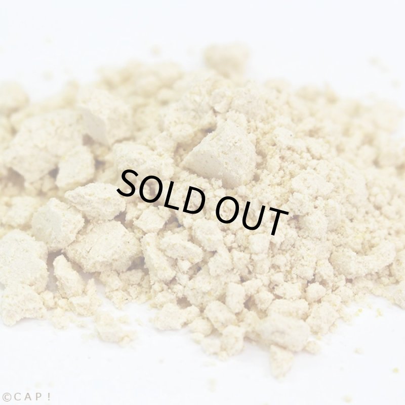 画像2: 賞味期限:2027/2/28【ベタファーム】ニュートリコア 200g VETAFARM (2)