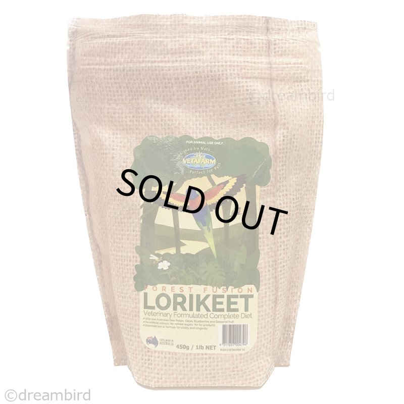 画像1: CAP! 鳥の餌 賞味期限2026/9/30【VETAFARM】FOREST FUSION LORIKEET ベタファーム フォレストフュージョン ロリキート 450g (1)
