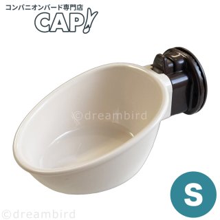餌入れ・水入れ - CAP!