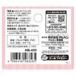 画像4: 爪とぎパーチ 【マルカン】※サンド※MB-409バードカーニバル パーチdeつめとぎ サンド (4)