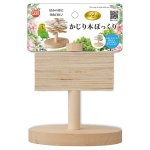 画像2: たくさん齧れる♪ 【マルカン】MB-370バードパレス かじり木ぼっくり (2)