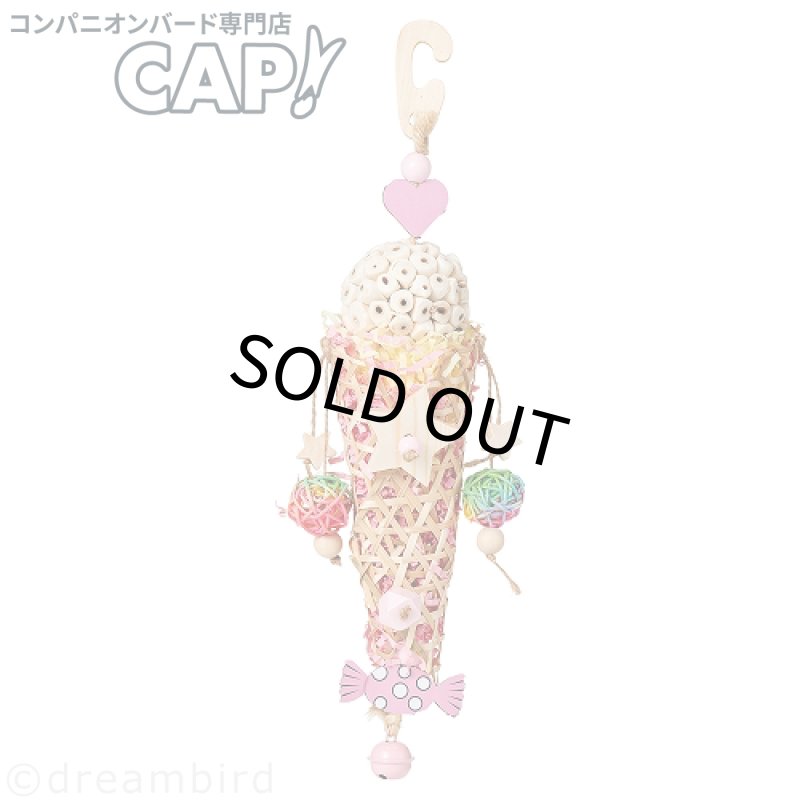 画像1: 【ひっぱる × つつく × 探す】３つの遊び方が出来る♪ 【マルカン】MB-398バードカーニバル もりもりアイスクリーム (1)