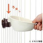 画像3: 【お取り寄せ可】固定式エサ入れ 【マルカン】DP-317ロックフィーダー取付け簡単 Ｓ (3)