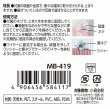 画像5: かわいい鏡付きとまり木 【マルカン】MB-419バードカーニバル どこでもパーチ ミラー (5)