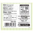 画像4: 爪とぎパーチ 【マルカン】※ウッド※MB-408バードカーニバル パーチdeつめとぎ ウッド (4)