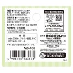 画像4: 爪とぎパーチ 【マルカン】※ウッド※MB-408バードカーニバル パーチdeつめとぎ ウッド (4)