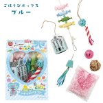 画像5: たくさん遊べる♪ 【マルカン】バードカーニバル ごほうびボックス (5)