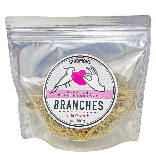 画像1: 手から食べさせるペレット CAP! 鳥の餌 賞味期限2026/7/31【BIRDMORE】小枝ペレットBRANCHES (ブランチーズ)160g /乳酸菌入り フィンチ〜小大型インコ・オウム用 (1)
