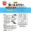 画像5:  食べるおもちゃ 【マルカン】MB-421インコのシリアルボール カルシウムプラス (5)