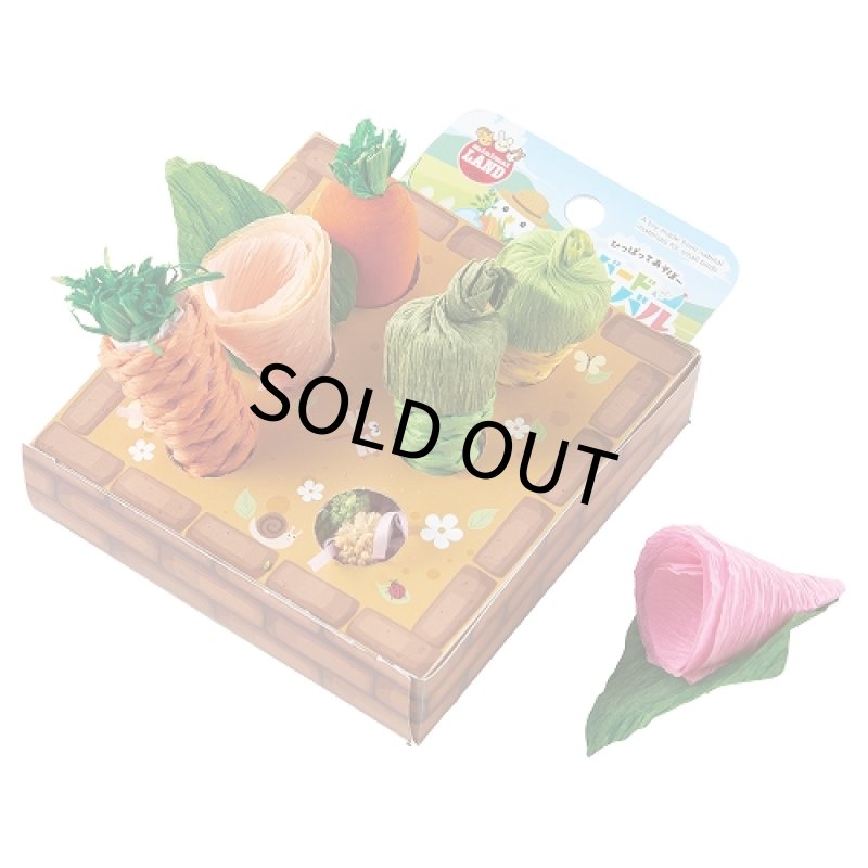 画像2: ひっぱってエサ探し♪可愛いフォージングトイ 【マルカン】MB-403バードカーニバル わくわくハーベスト Ｓ (2)