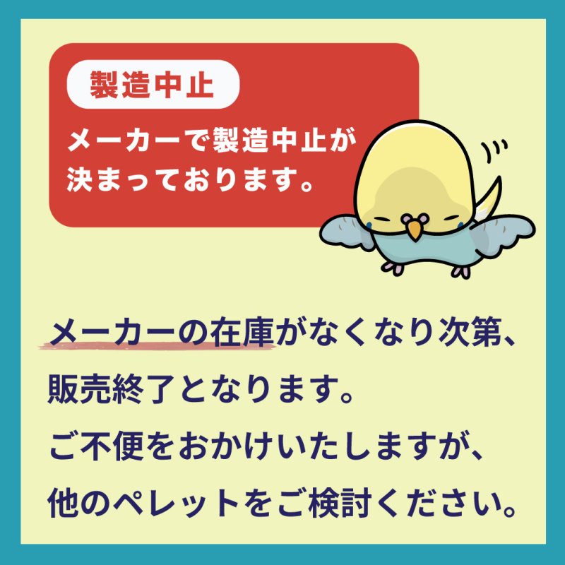 画像2: ※製造中止※CAP! 鳥の餌 賞味期限2026/11/4 ズプリーム ナッツブレンド ML パロット&コニュア 3.25#(1.5kg) (2)