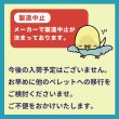 画像2: ※製造中止※CAP! 鳥の餌 賞味期限2026/2/8ズプリーム フルーツブレンド XS カナリア/フィンチ（10#/4.5kg） (2)