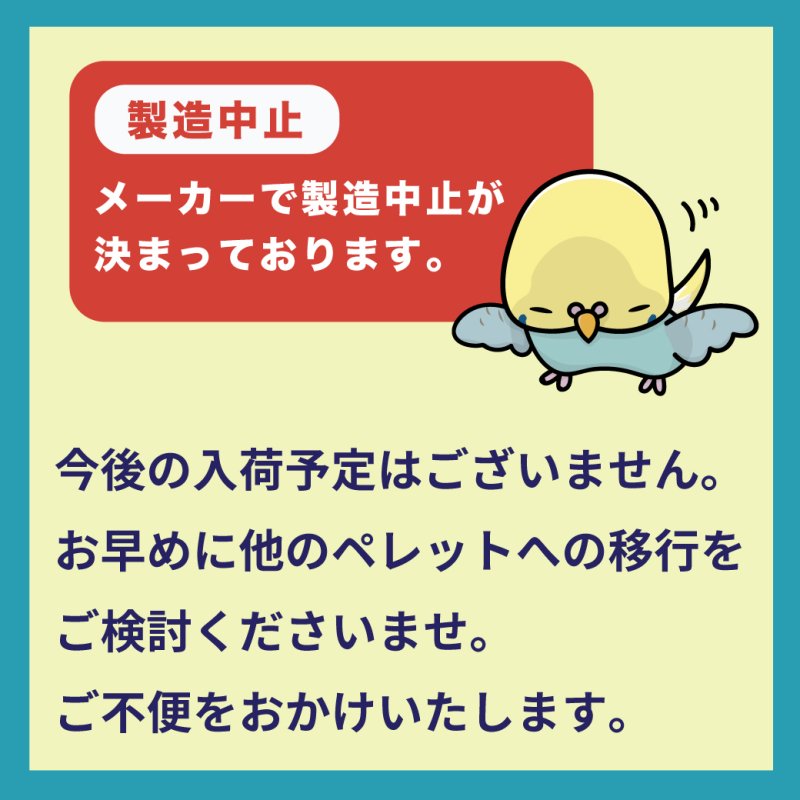 画像2: ※製造中止※CAP! 鳥の餌 賞味期限2026/9/6ズプリーム フルーツブレンド XS カナリア/フィンチ（2#/907g）極小型鳥用飼料※お一人様４個まで※ (2)