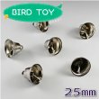 画像1: 【Parts】25mm Liberty Bell 1個SB★ (1)