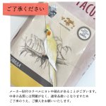 画像3: CAP! 鳥の餌 賞味期限2026/8/31 PSITTACUS FORMULA Mini 450g (3)