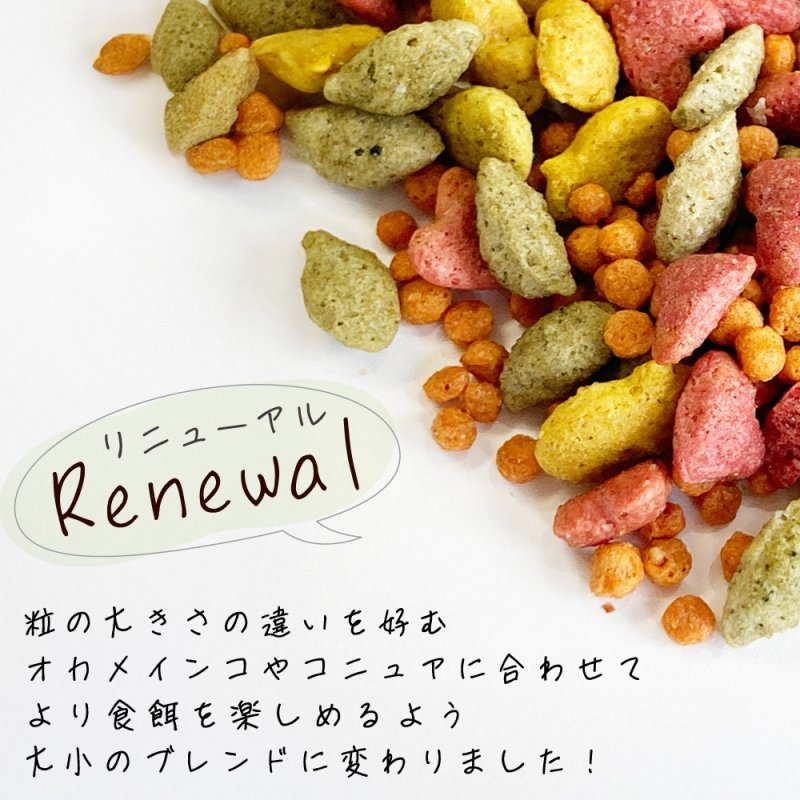 画像4: CAP! 鳥の餌 賞味期限2026/7/8【ヒギンズ】インチューンハーモニー コニュア&オカメインコ 2LB(0.91k) 30320 (4)