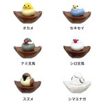 画像2: CAP! 小鳥雑貨【bitte】トリの巣 輪ゴムホルダー (2)