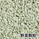 画像5: CAP! 鳥の餌 賞味期限2026/9/30 黒瀬ペットフード マニア ブンチョウ専用 1L（約680g） (5)