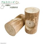 画像1: カバブ BUNNY BLAST mini 20053【１個入】※バニーブラスト ミニ※ (1)