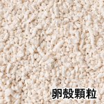 画像4: CAP! 鳥の餌 賞味期限2026/9/30 黒瀬ペットフード マニア ブンチョウ専用 1L（約680g） (4)