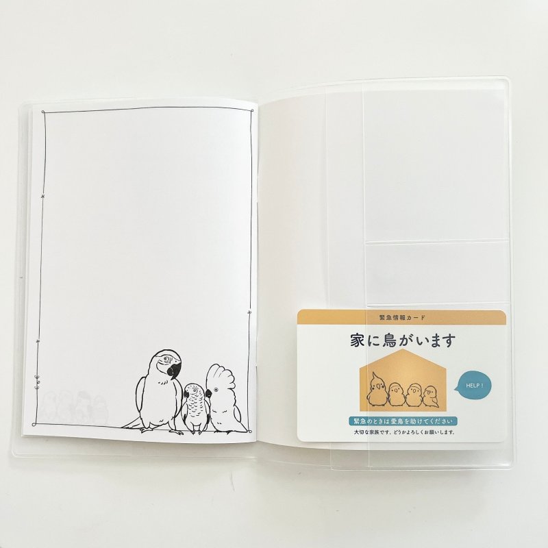 画像3: CAP! 鳥雑貨 aoamo】MEDICAL NOTE （カバーあり）★ (3)