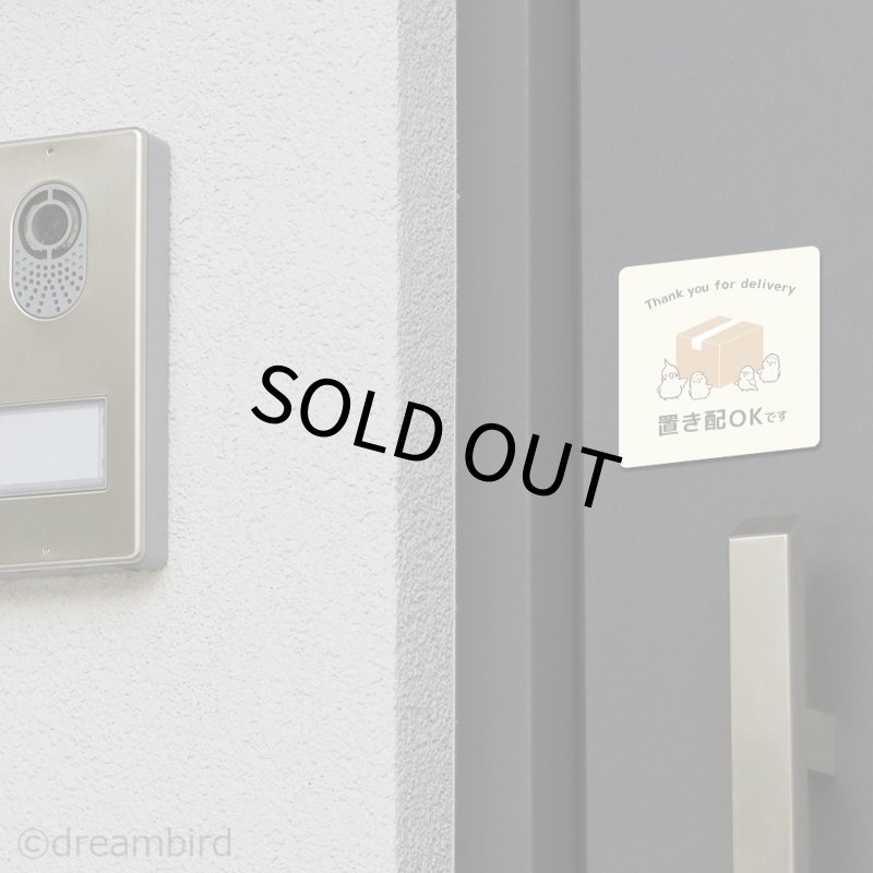 画像2: CAP! 鳥雑貨【aoamo】置き配マグネット 置き配OKです★ (2)