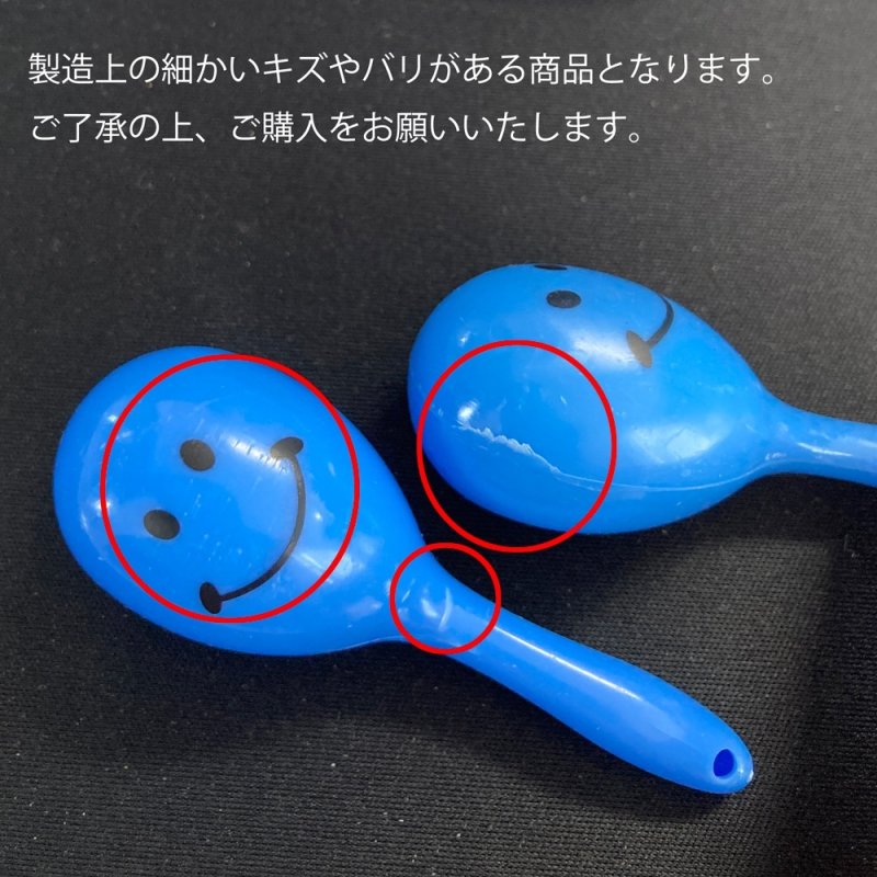 画像4: 【Parts】Mini Maracas 1個 SB★ (4)