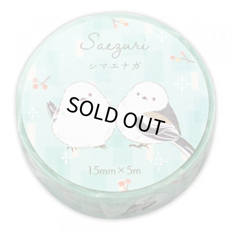 画像2: CAP! 小鳥雑貨【NB】マスキングテープ　シマエナガと一緒 (2)