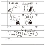 画像5: CAP! 小鳥雑貨【MIDORI】手帳シール おしゃべり トリ柄(82593-006) (5)