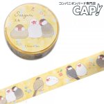 画像1: CAP! 小鳥雑貨【NB】マスキングテープ　なかよし文鳥 (1)