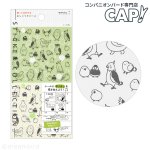 画像1: CAP! 小鳥雑貨【MIDORI】手帳シール おしゃべり トリ柄(82593-006) (1)