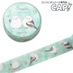 画像1: CAP! 小鳥雑貨【NB】マスキングテープ　シマエナガと一緒 (1)
