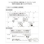 画像4: CAP! 小鳥雑貨【MIDORI】手帳シール おしゃべり トリ柄(82593-006) (4)